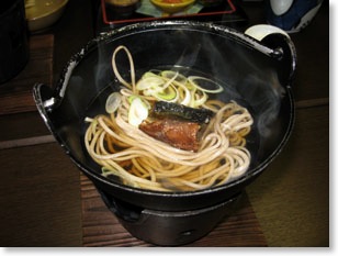 ayusoba