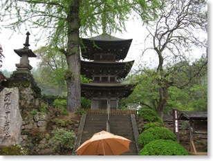 zenzanji