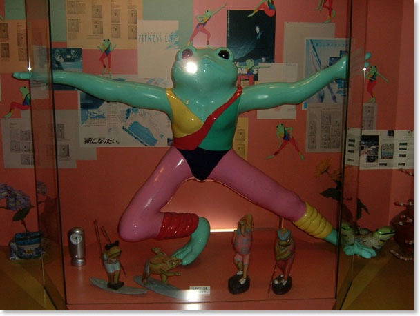 wakagaeru