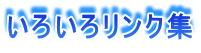 ���낢�냊���N�W