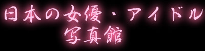 HP Title