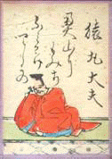 http://upload.wikimedia.org/wikipedia/commons/c/cd/Hyakuninisshu_005.jpg