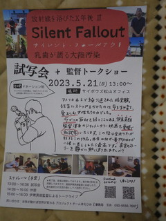 ���ː��𗁂т�X�N��3