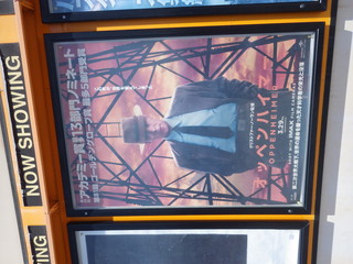 �I�b�y���n�C�}�[