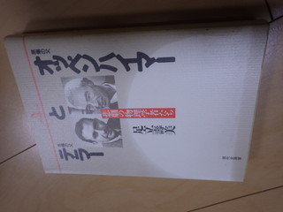 �I�b�y���n�C�}�[�ƃe���[