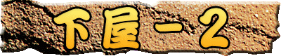 |Q