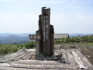 氷ノ山山頂にて