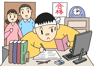 「無料イラスト 著作権フリー 受験生」の画像検索結果"