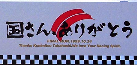kunisan