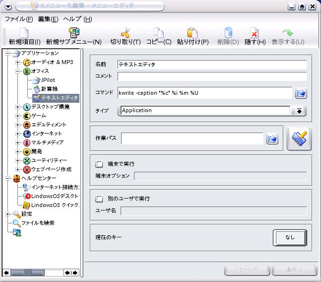 Lmenu1