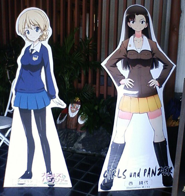 聖地巡礼 大洗２ ガールズ パンツァー