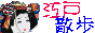 �]�˗��j�U��