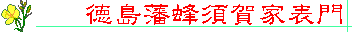 �I�{��ƕ\��