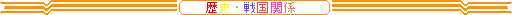 ���j�E�퍑�֌W
