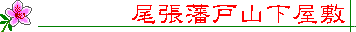�ˎR����
