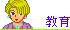 ����E�]��