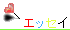 �G�b�Z�C