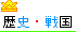 ���j�E�퍑