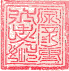 �O�����