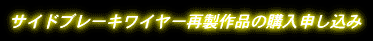 �P�[�u��