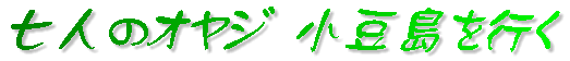 l̃IW s