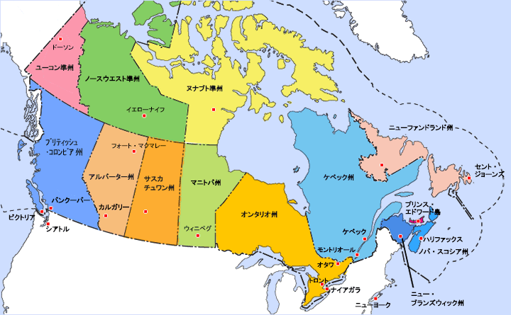 カナダの観光地 名所の紹介 カナダへ行こう カナダの個人旅行