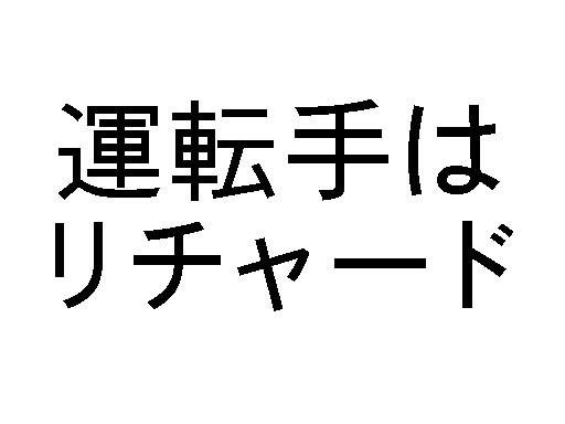 ^]̓`[h