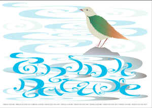 Think Nature.jpg (114527 �o�C�g)