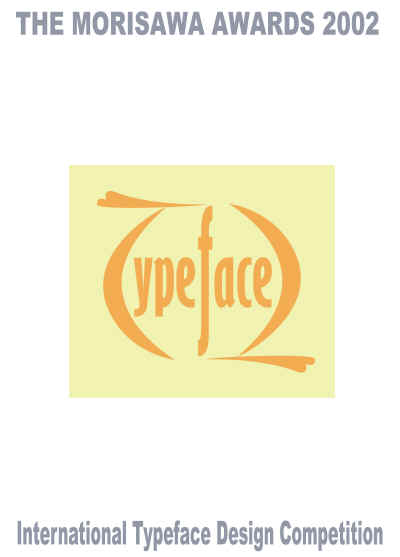 poster1-2.jpg (339666 �o�C�g)