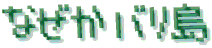 Ȃo
