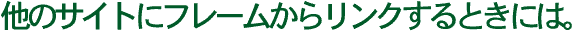 ̃TCgɃt[烊NƂɂ́B