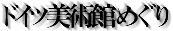 hCcpق߂