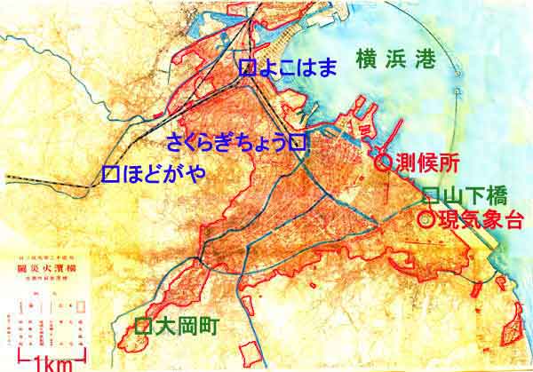 横浜火災図