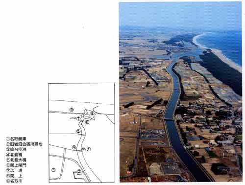 貞山堀航空写真