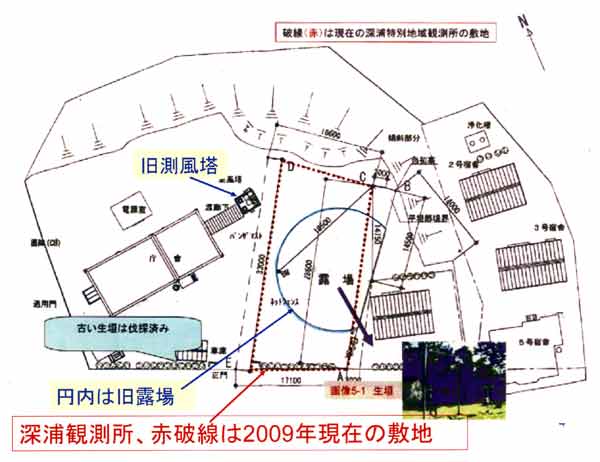 深浦新旧配置図