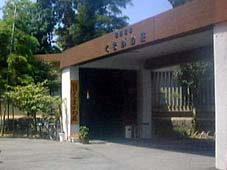 ���̍����h�ɂ��܂��푑