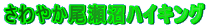 ₩nCLO 
