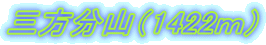 ORi1422j 