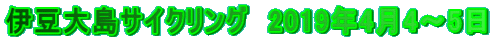 ɓ哇TCNO@2019N44`5
