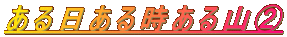 鎞RA