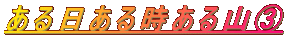 鎞RB