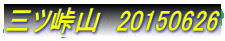 OcR@20150626