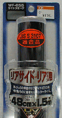 �t�B�����̃p�b�P�[�W