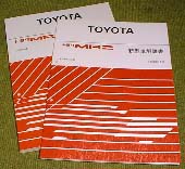 �V�ԉ����