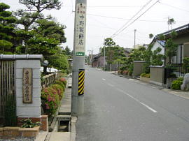 ishiyakushi110s.jpg^Ζth