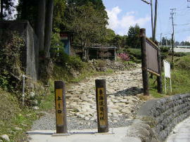 kikugawa-saka01s.jpg^e