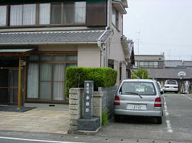 maisaka-honjin207s.JPG