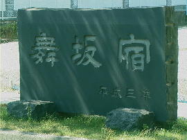 maisaka39.jpg^h