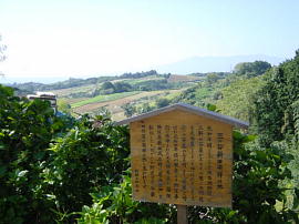 mitsuyasinden201s.JPG^OcJVc