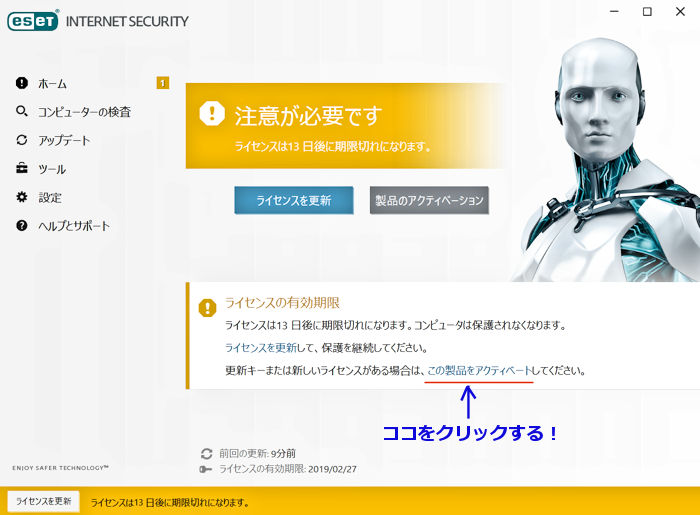 canon eset 